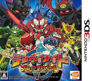 Tenkai Knights - Brave Battle (Japan) box cover front